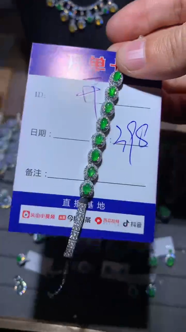 【闪购商品】翡翠手链银S925镶嵌 开朗的胡萝卜