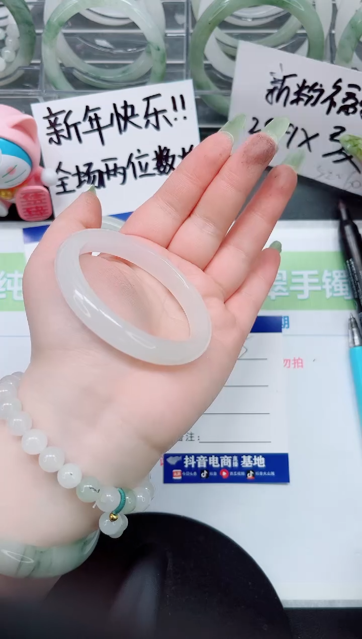 【闪购商品】石英质玉手镯未镶嵌a95