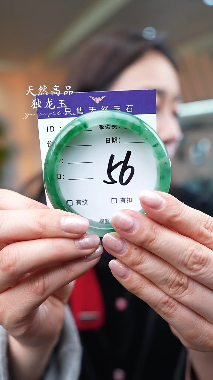 【闪购商品】石英质玉手镯未镶嵌56