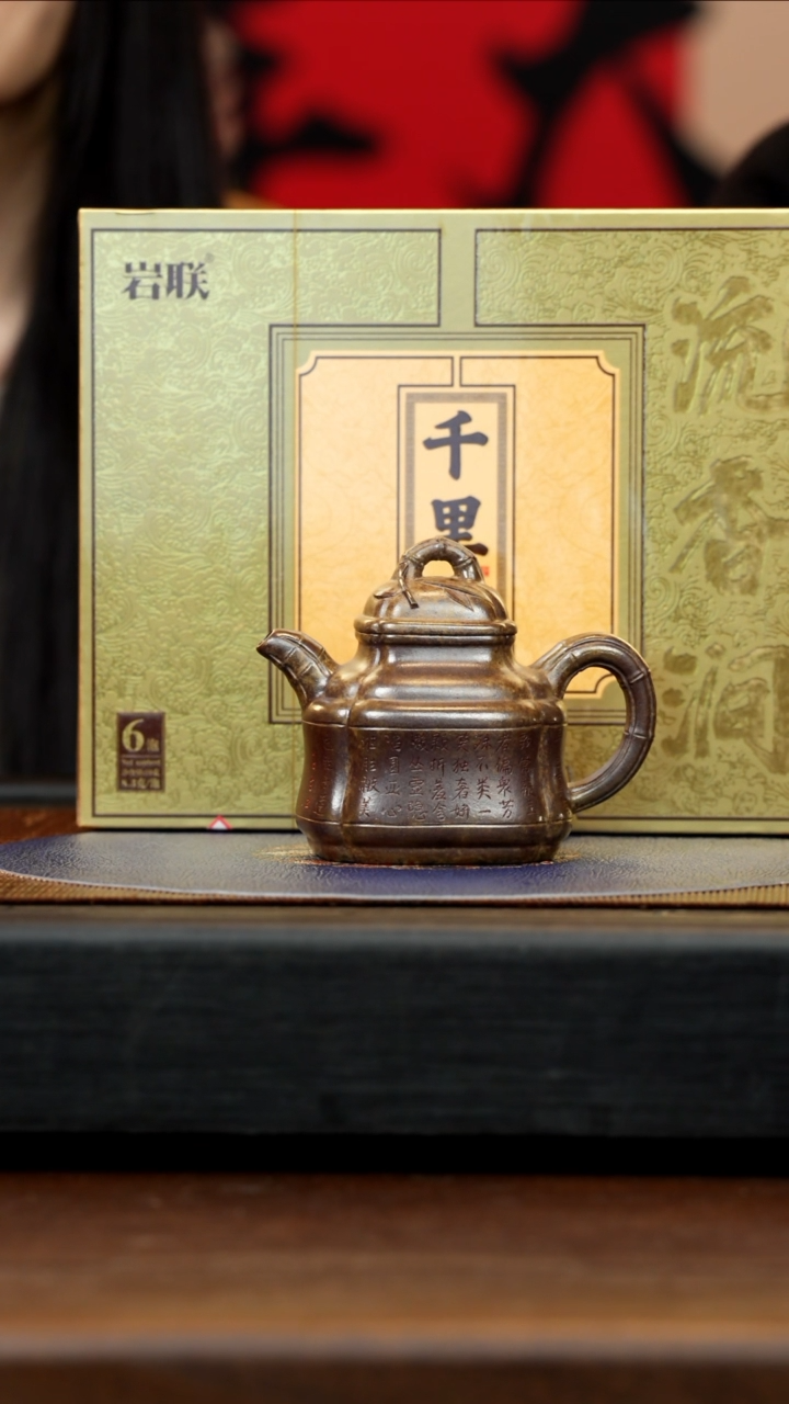 【闪购商品】紫砂茶壶WYS 龙背青 竹鼎 160cc