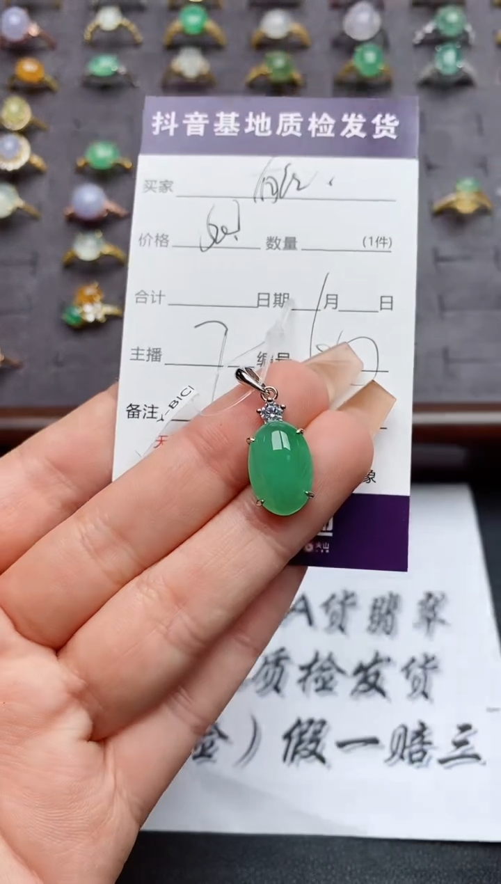 翡翠戒指银S925镶嵌......