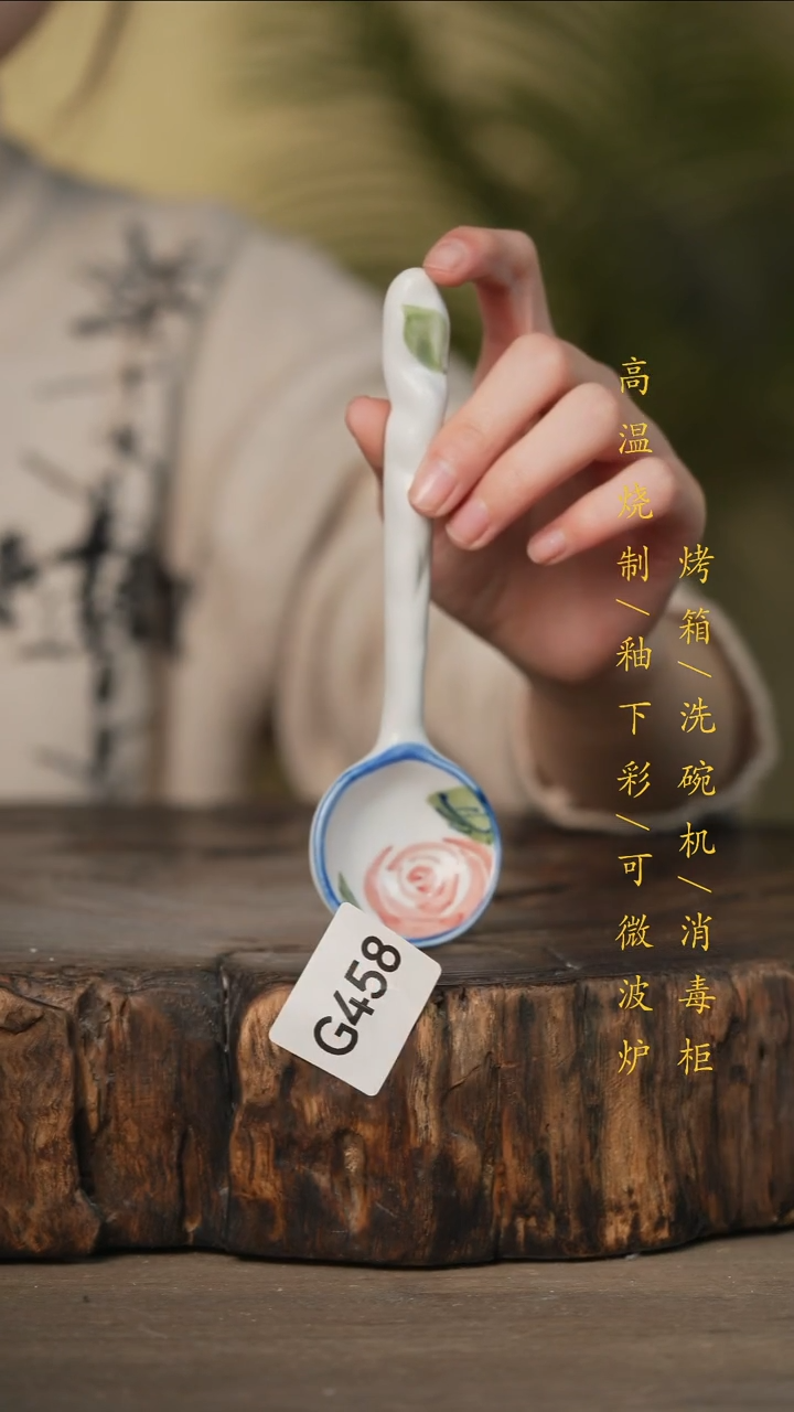 瓷片景德镇高温釉下彩可微波烤箱洗碗机458