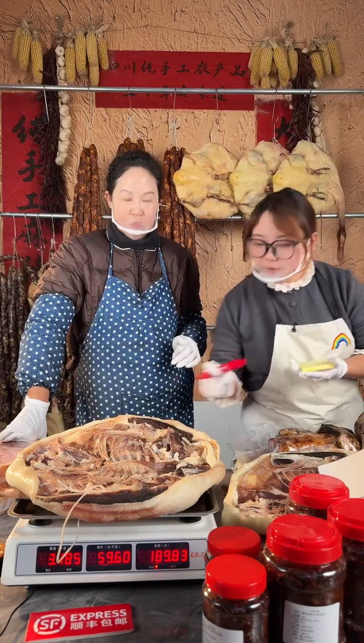 12中国大陆（以直播间为准）板鸭