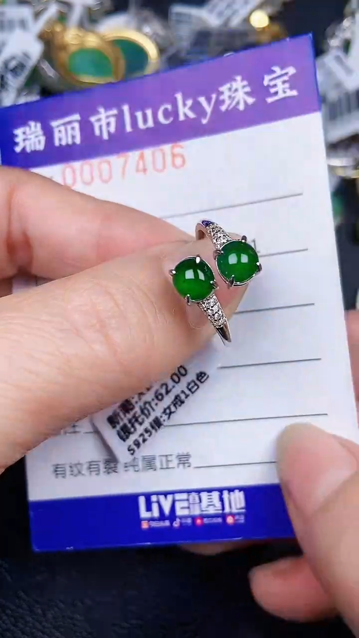 颈饰银S925镶嵌翡翠7406
