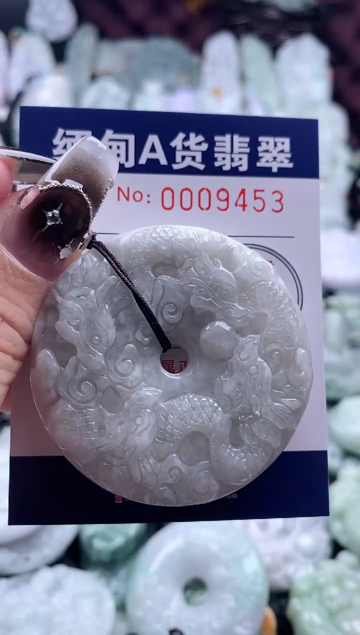 翡翠未镶嵌吊坠(不含链)1