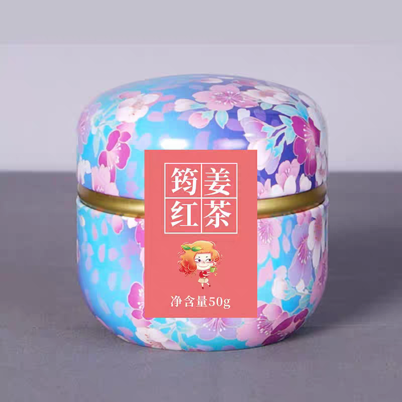 醒世茶叶 筠姜红茶50g罐装 浓香型川红工夫红茶筠连特产小种红茶