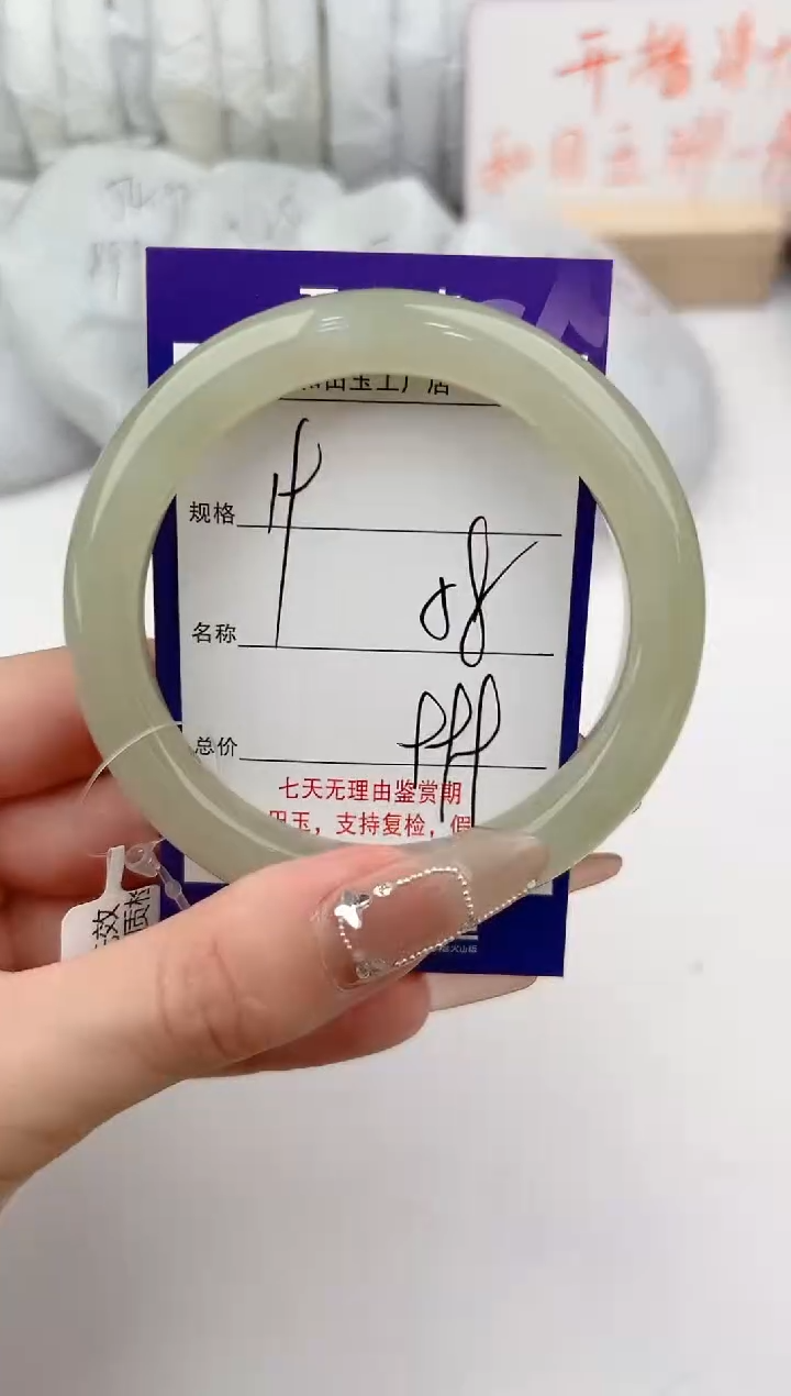 【闪购商品】和田玉手镯未镶嵌19颜色微差无瑕疵