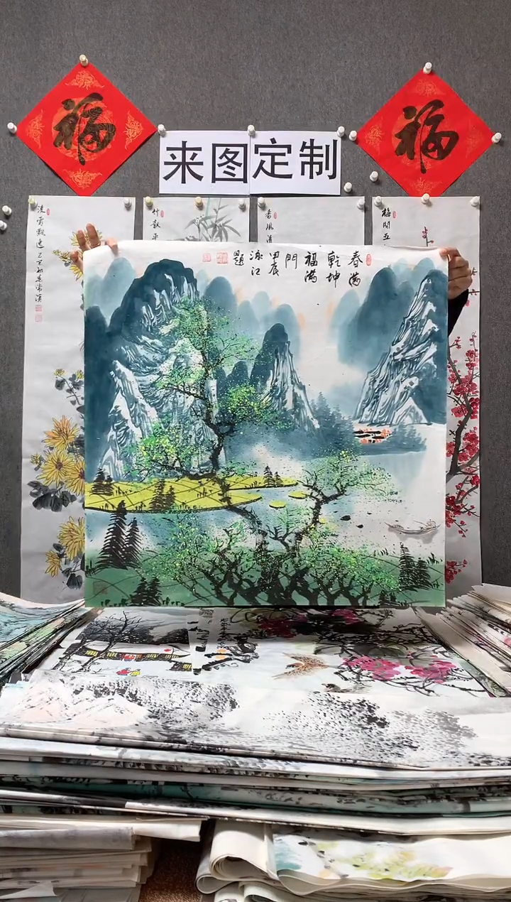 【闪购商品】国画福利！沈泳江手绘 四尺斗方68*68cm