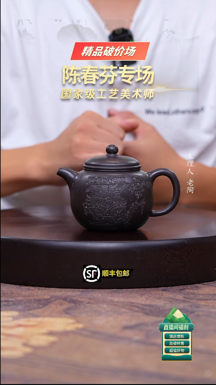 茶壶紫砂紫玉金砂匏尊200cc