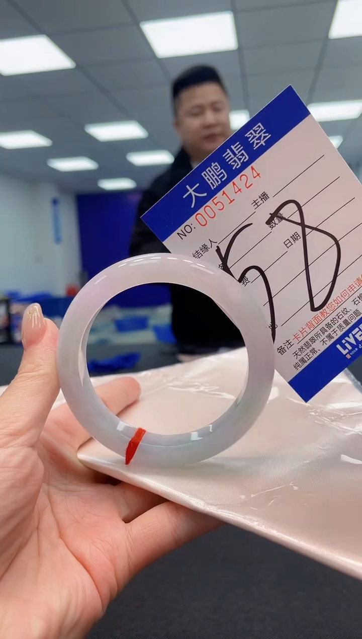 【闪购商品】翡翠手镯未镶嵌AAAAAAAAAA