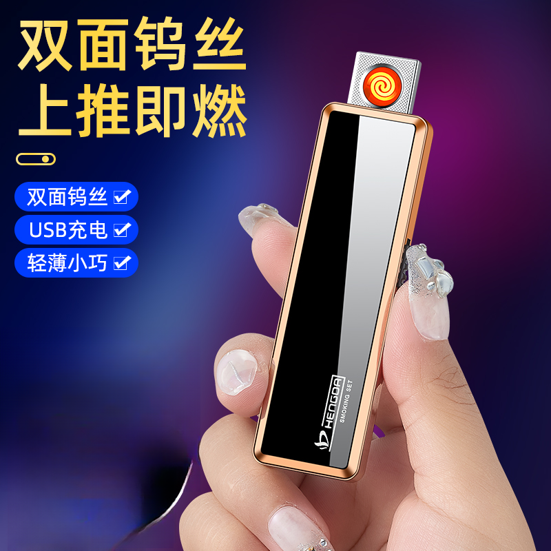 【用的住！】2025年新款合金创意高档充电打火机迷你便携防风送男士