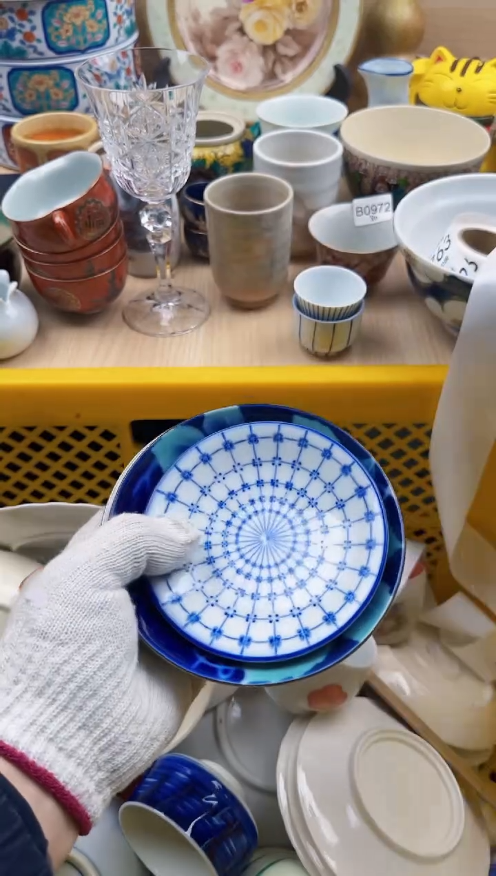 759默认微瑕，满20元包邮