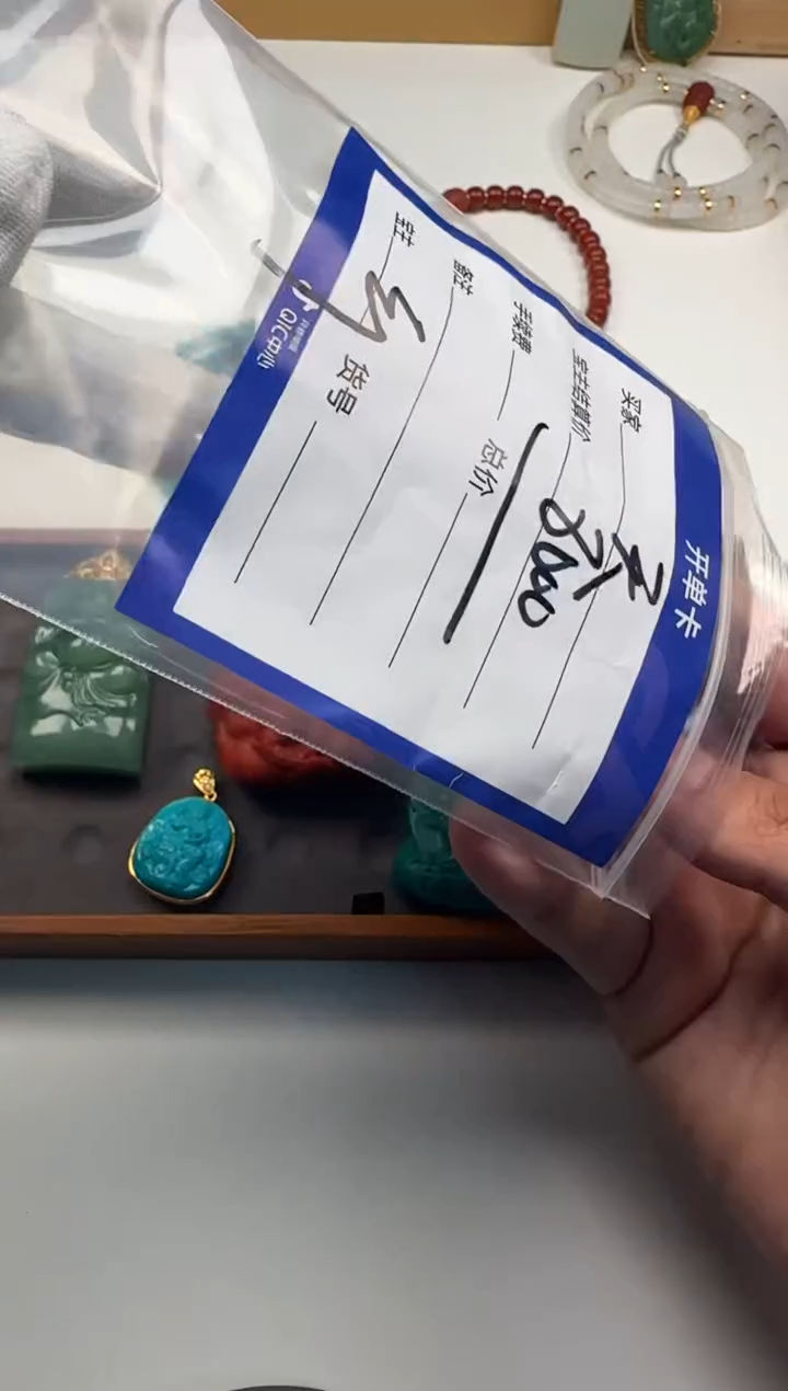 未镶嵌绿松石配饰配饰皮*～配饰配饰