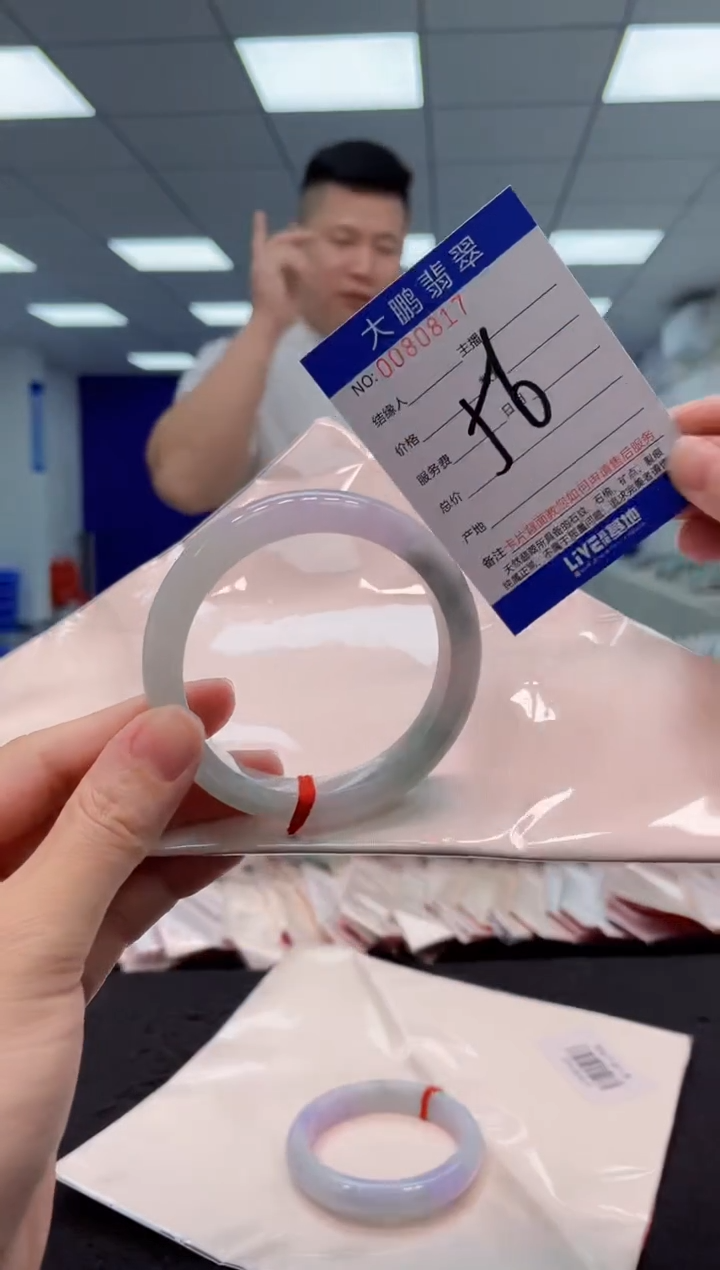 【闪购商品】翡翠手镯未镶嵌AAAAAAAAAA