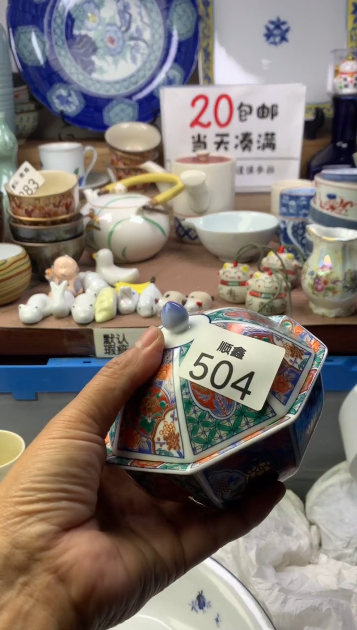 舞***网顺鑫工艺品店闪购