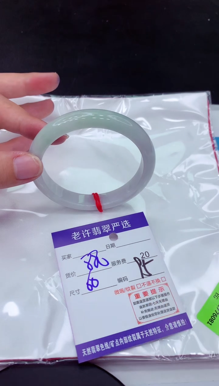【闪购商品】翡翠手镯未镶嵌11111111111111