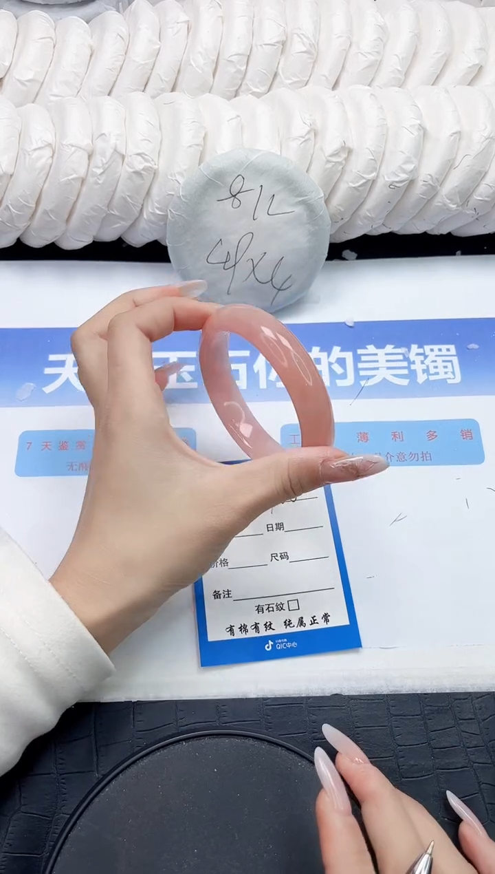 未镶嵌手镯石英质玉100-57.5