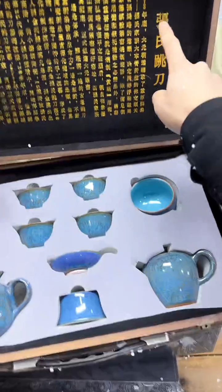 【闪购商品】其他精美茶器便宜卖了