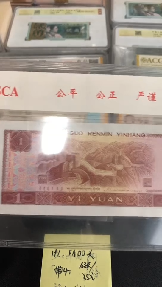 1FA00头散不挑号10张