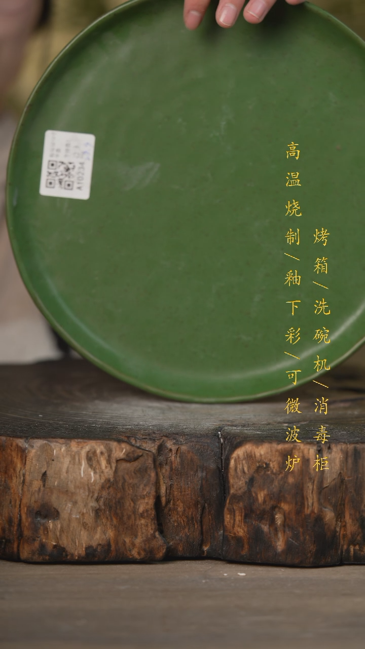 【闪购商品】瓷片景德镇高温釉下彩可微波烤箱洗碗机