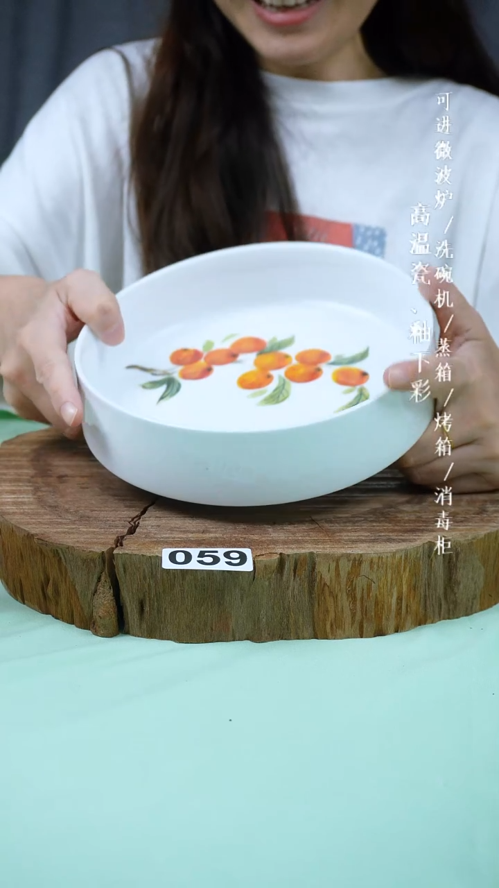 其他高温瓷（大蒸笼碗）059