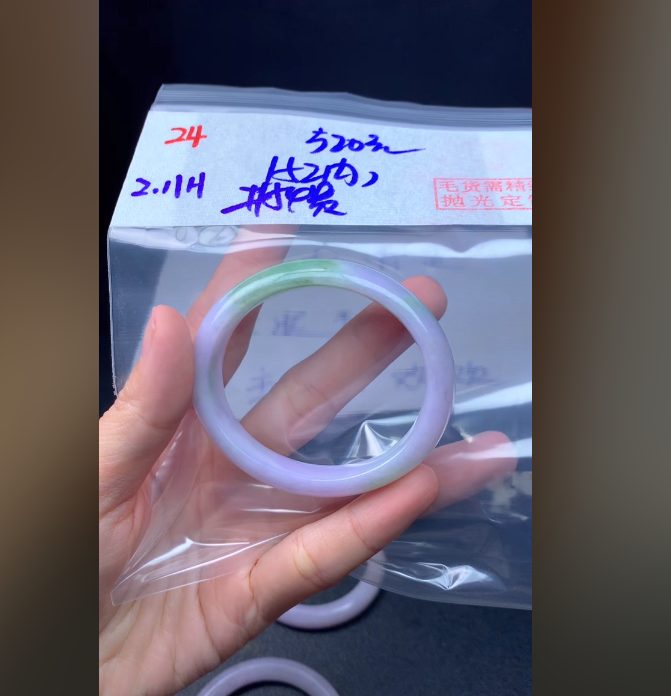 定制翡翠未镶嵌毛货需精细抛光24手镯54贵+520元+拍一发一