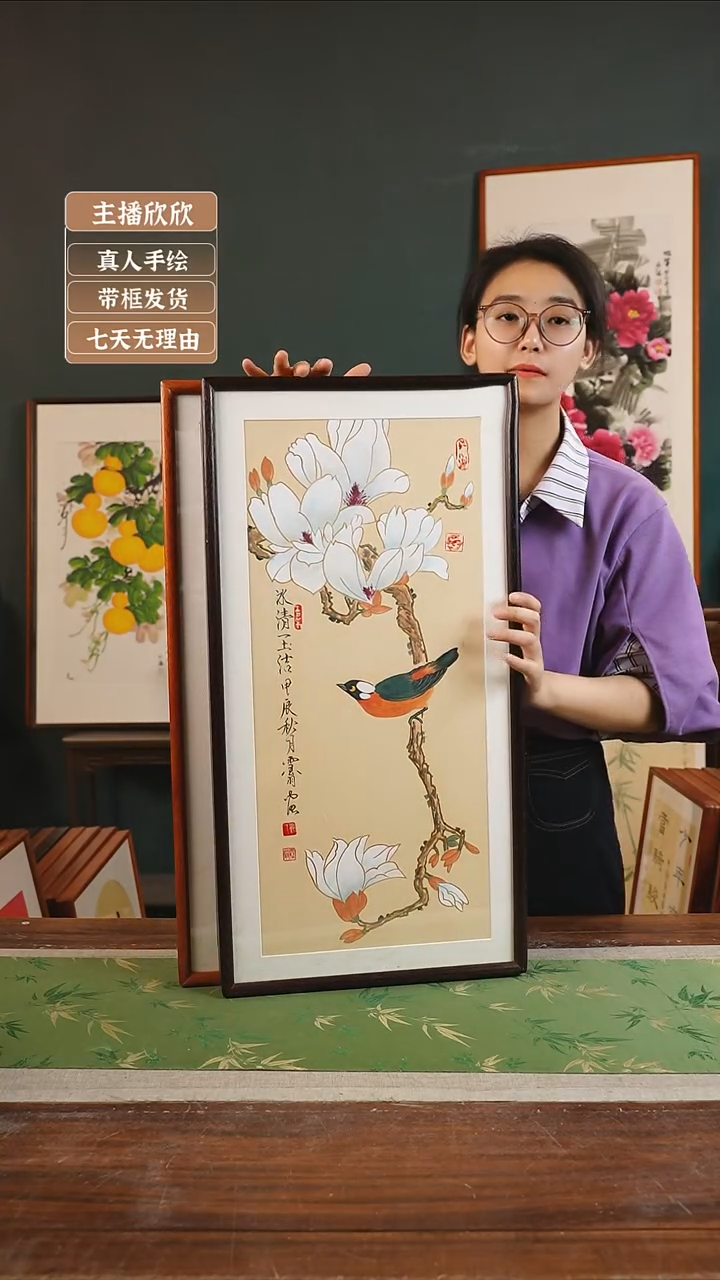 【闪购商品】国画18*刘玉学36*69玉兰花 竖胡桃色