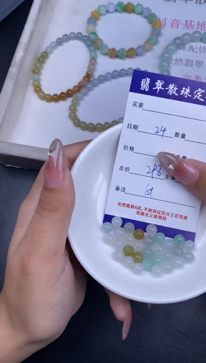 颈饰未镶嵌翡翠散珠批发DIY多样性发货