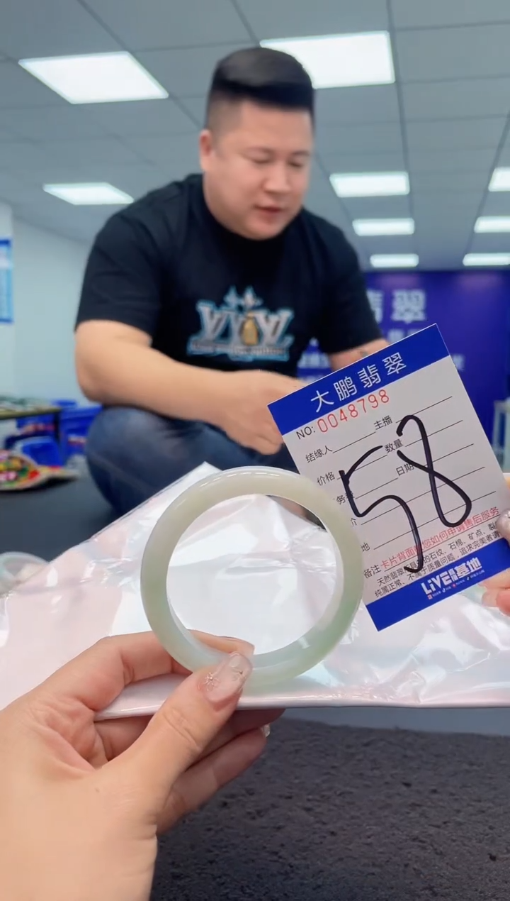 【闪购商品】翡翠手镯未镶嵌AAAAAAAAAA