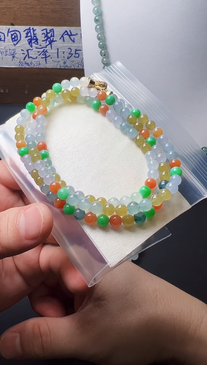 未镶嵌定制翡翠卡5+ 缅甸天然翡翠A货