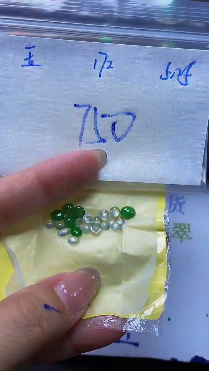 定制翡翠未镶嵌天然缅甸A货翡翠172