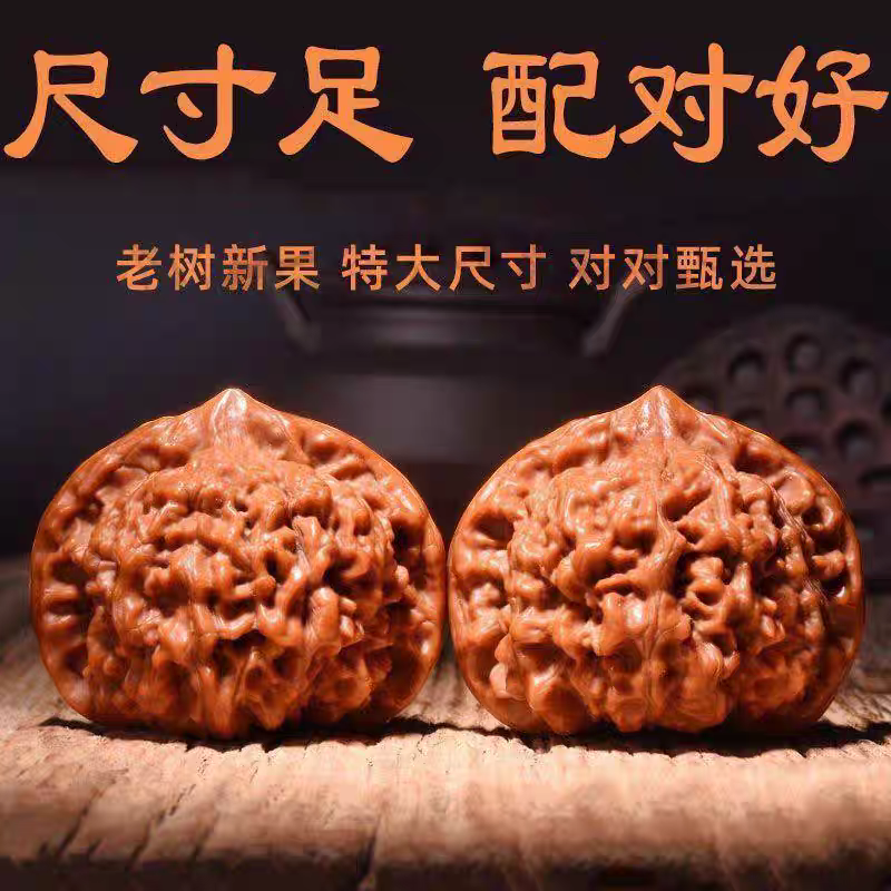 四座楼狮子头文玩核桃精品闷尖麒麟纹官帽手把件盘玩佳品