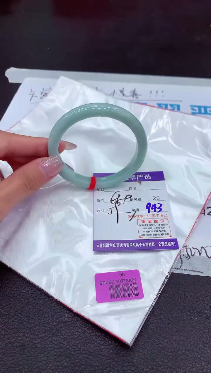 【闪购商品】翡翠手镯未镶嵌111111111111