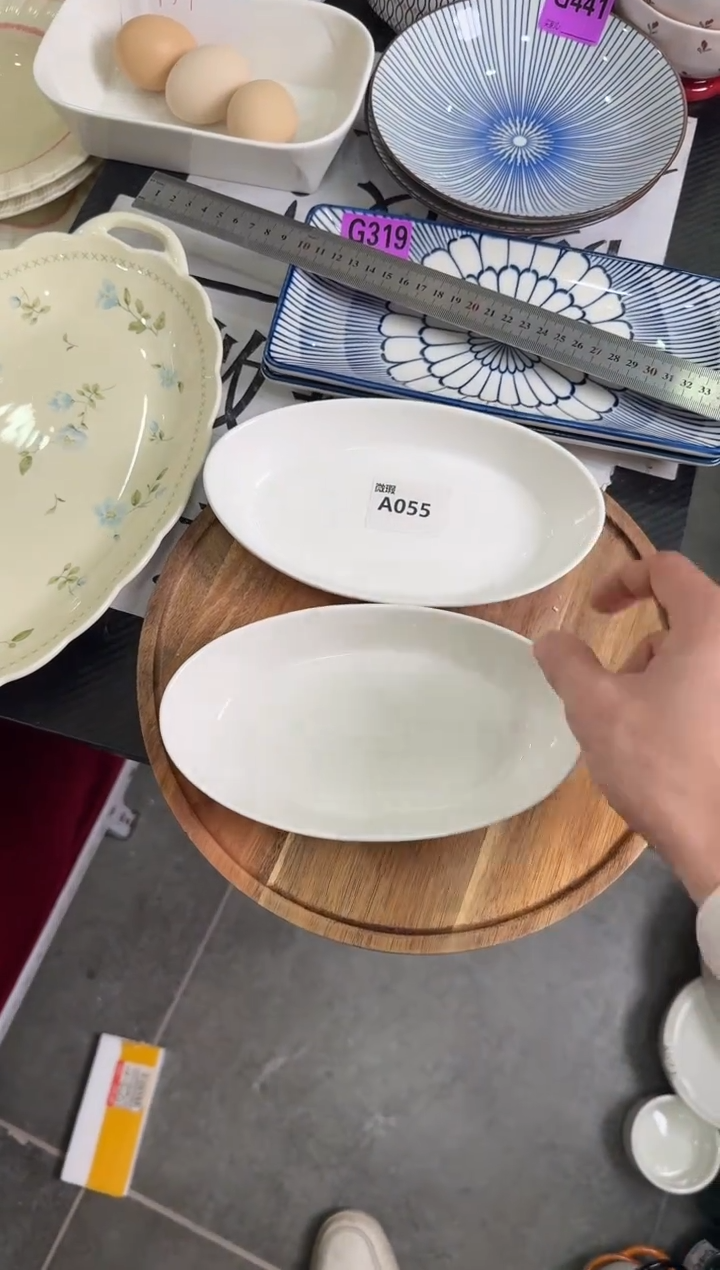 瓷片瓷A055-2个    【微瑕】