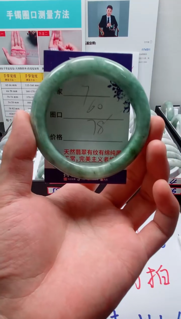 未镶嵌手镯翡翠妈**爱7