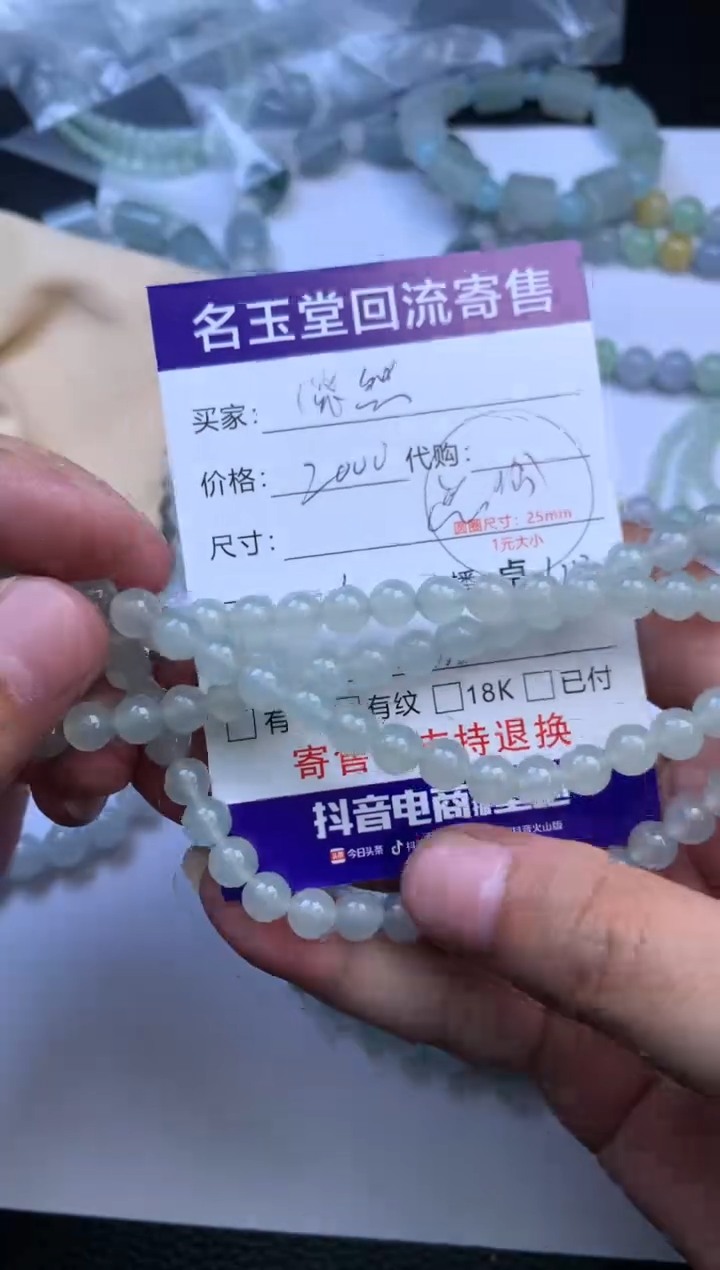 未镶嵌定制翡翠→****^回流寄售不退不换