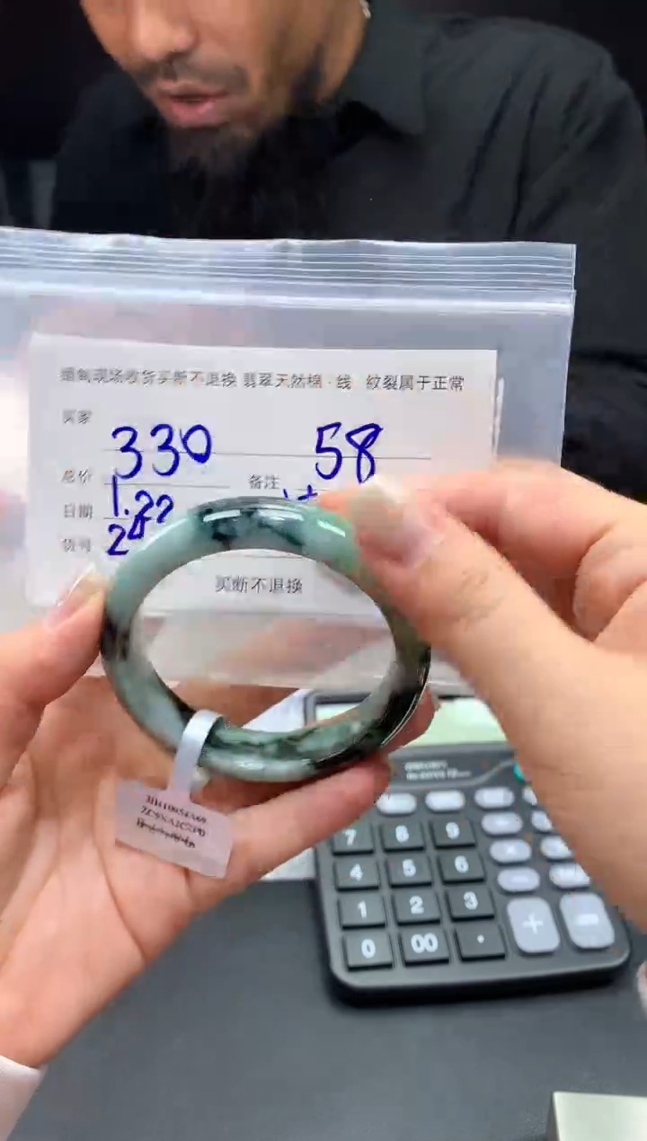 【闪购商品】定制翡翠未镶嵌毛货手镯需精细抛光/58