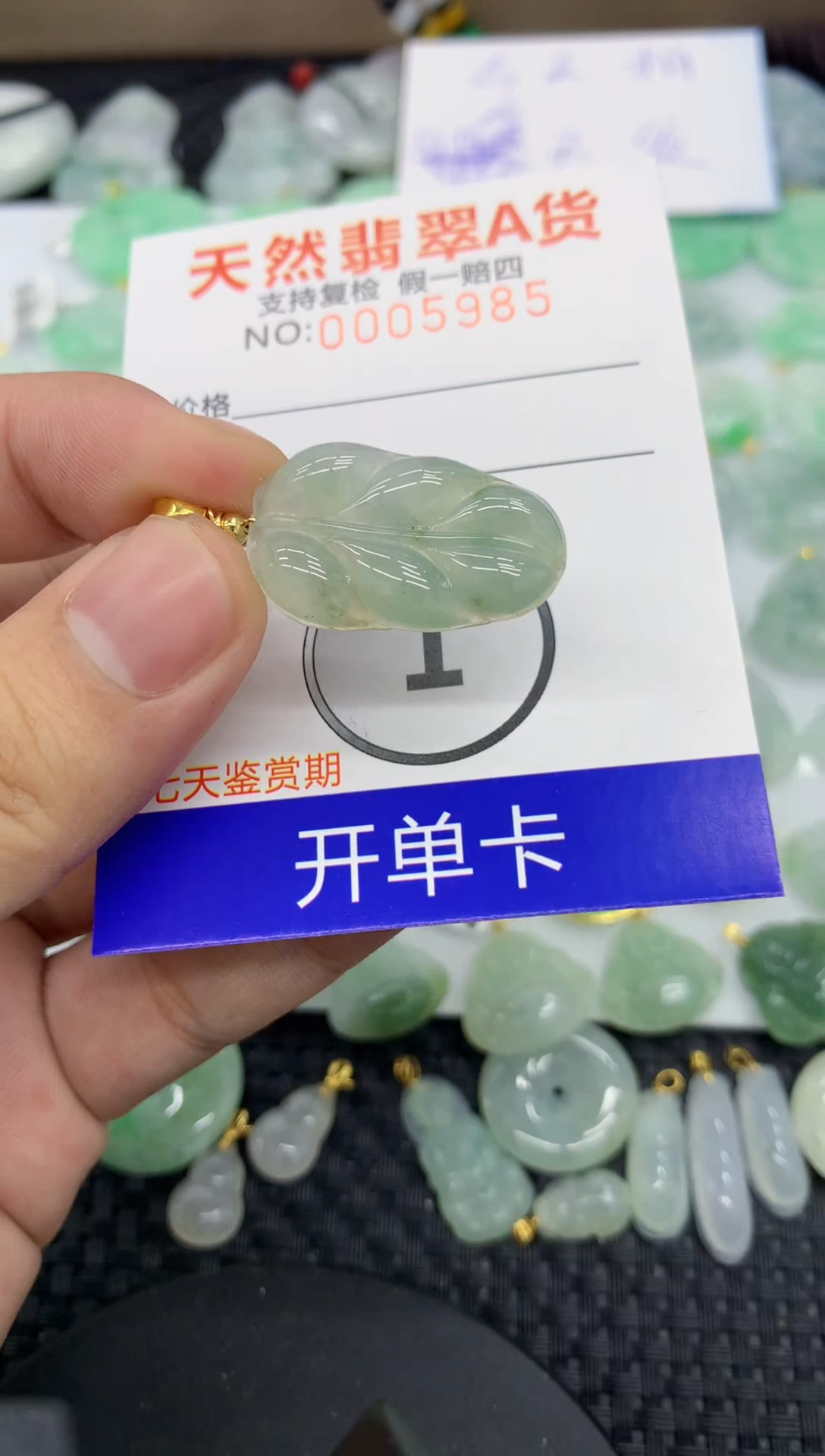 【闪购商品】翡翠颈饰未镶嵌1111111111