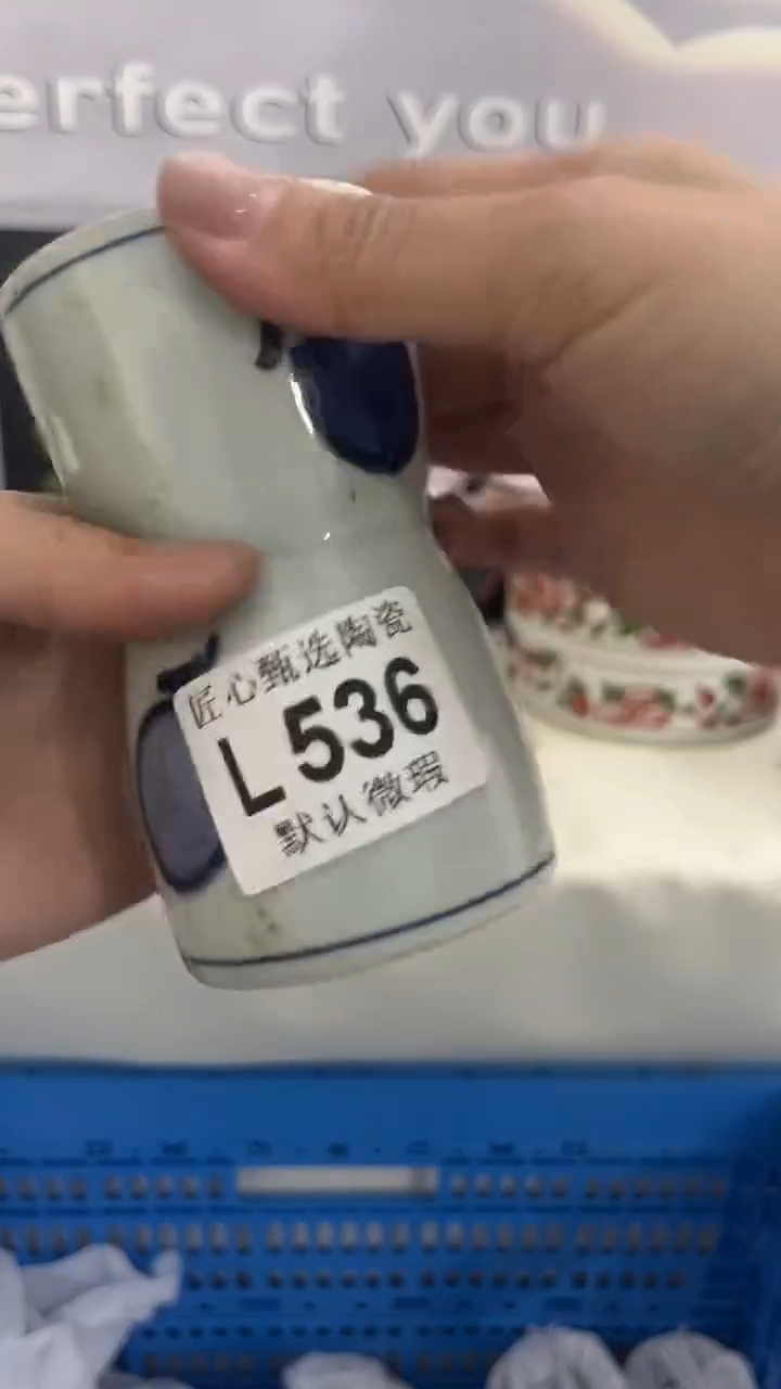 闪购产品默认破损L536