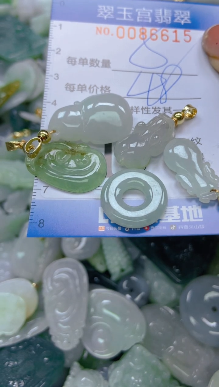 【闪购商品】翡翠颈饰未镶嵌闪购0086615