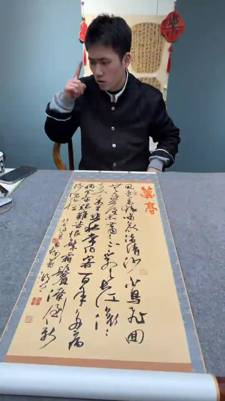 【闪购商品】书法金老师的作品sf205293