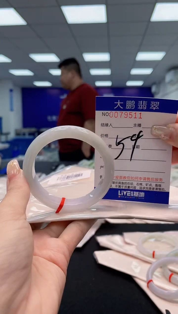【闪购商品】翡翠未镶嵌手镯AAAAAAAAAA