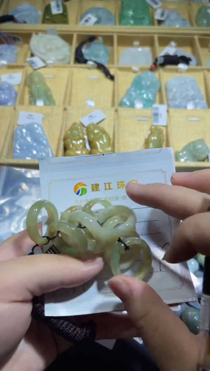 【闪购商品】翡翠未镶嵌颈饰00000077