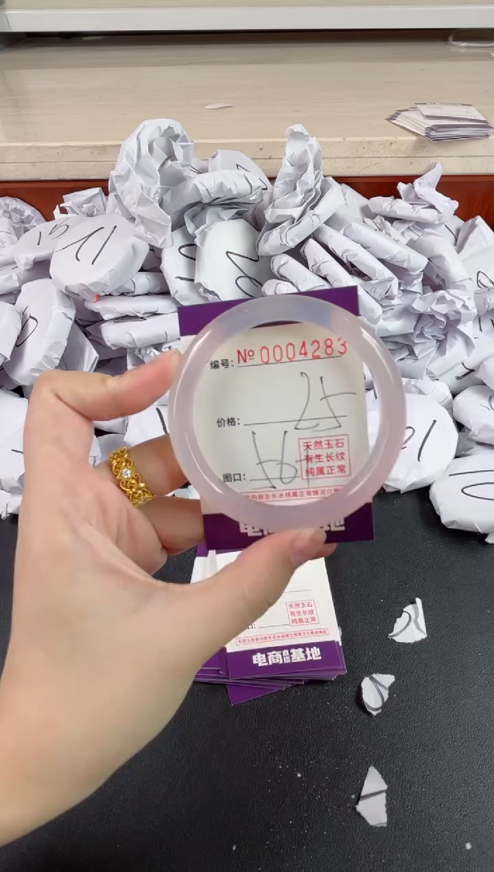 【闪购商品】玛瑙/玉髓手镯未镶嵌4283