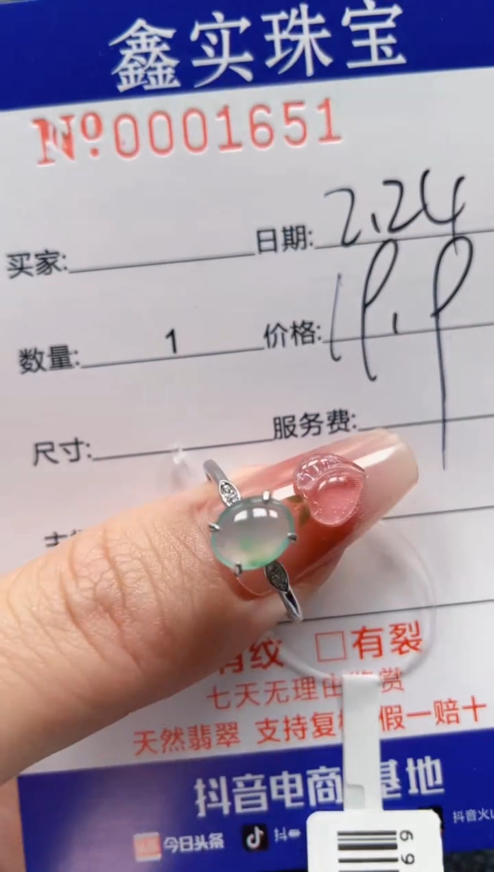 【闪购商品】翡翠戒指银S925镶嵌1651