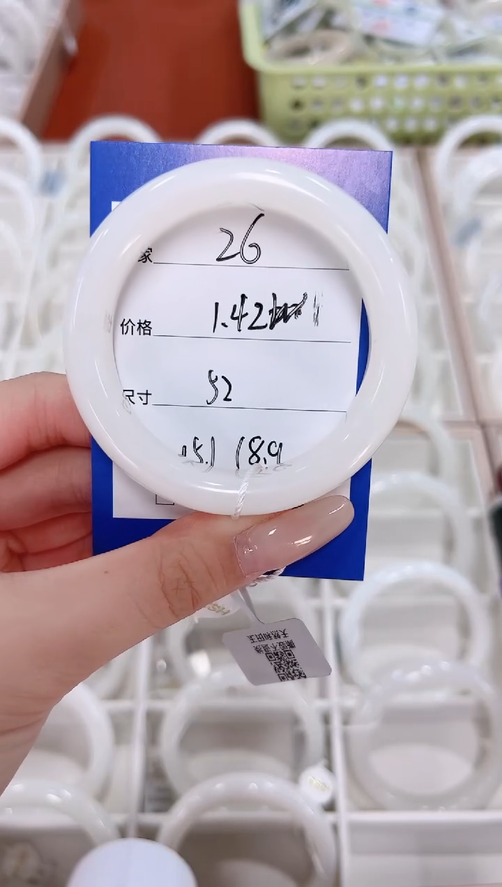 未镶嵌手镯和田玉26白玉