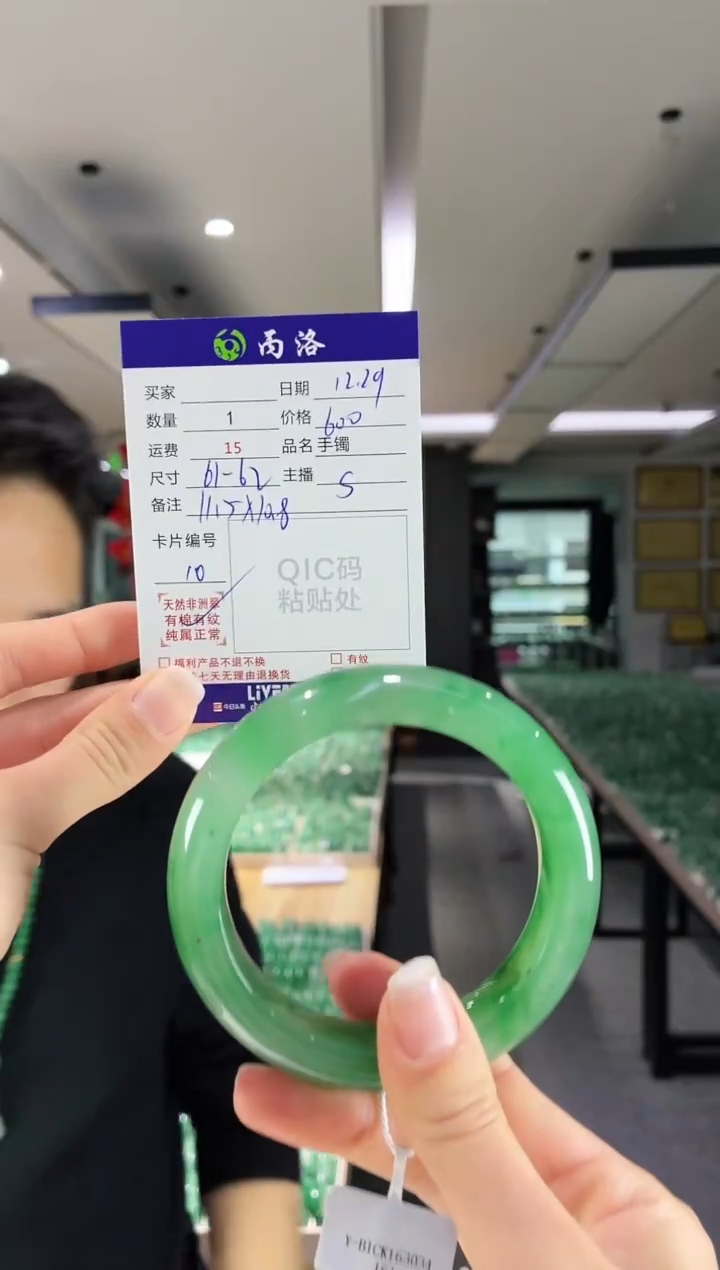 未镶嵌石英质玉手镯61-62