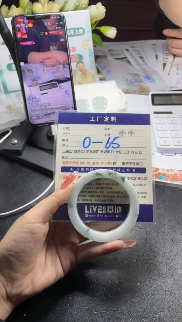 【闪购商品】定制翡翠手镯未镶嵌定制手镯CHC1/DZS