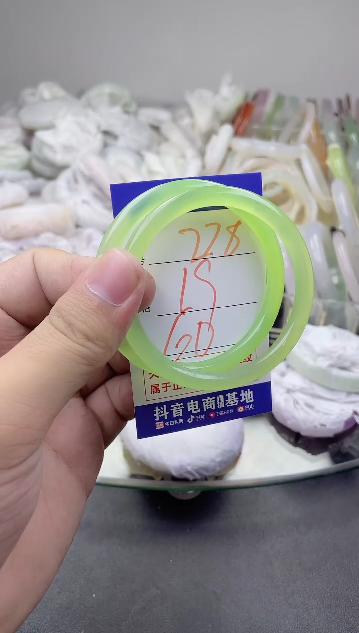 玛瑙/玉髓手镯未镶嵌278