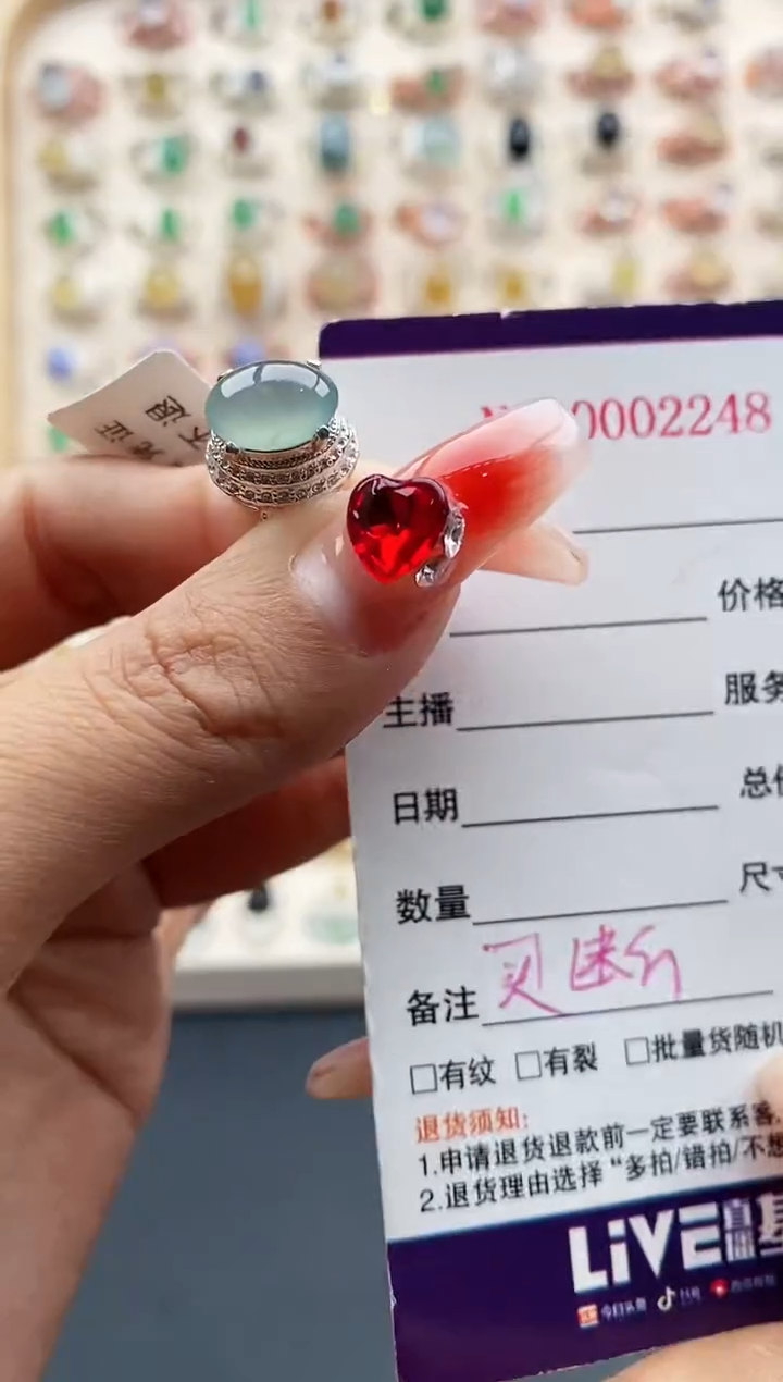 【闪购商品】翡翠戒指未镶嵌缅甸天然A货翡翠333  6+1